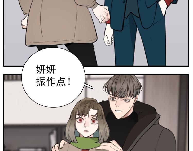 第80话  过分15