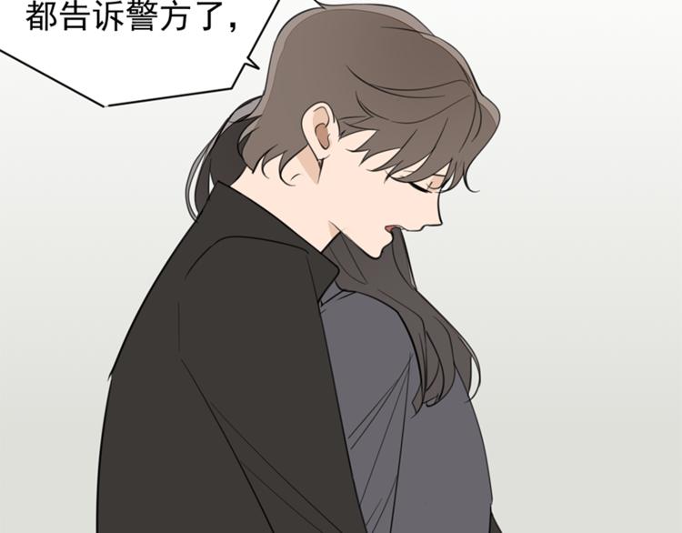 第34话 你是我的救赎71