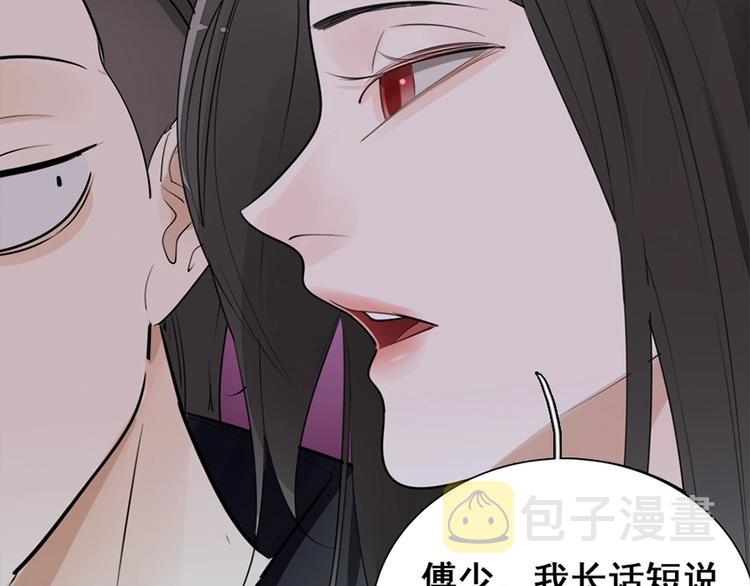 第15话 於嘉出现92