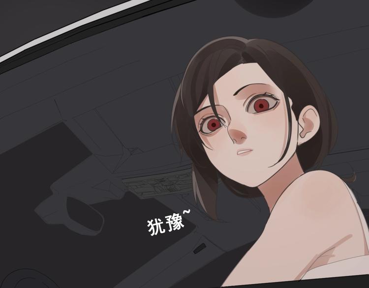 第1话 逃亡33