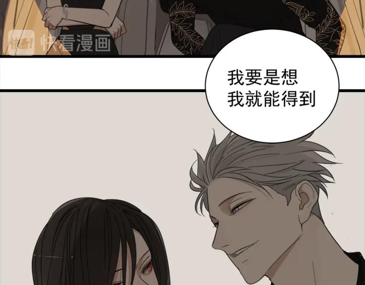 第12话 傅慎行的弟弟？30