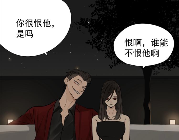 第13话 恶魔心软了？20