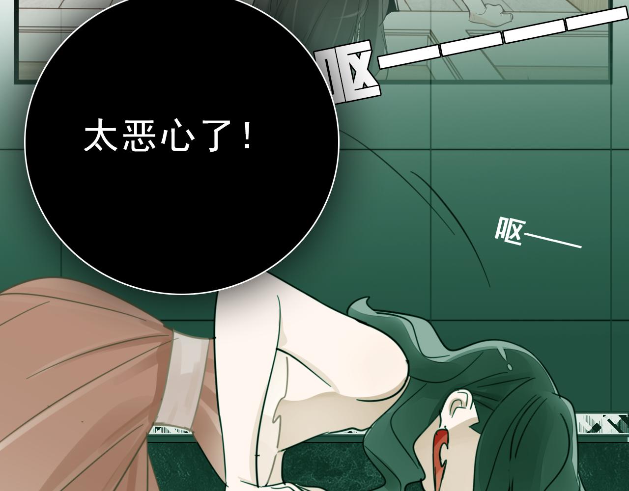 第98话  噩梦22