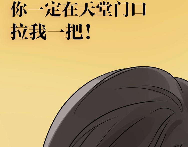 你送我进监牢？我拉你下地狱！63