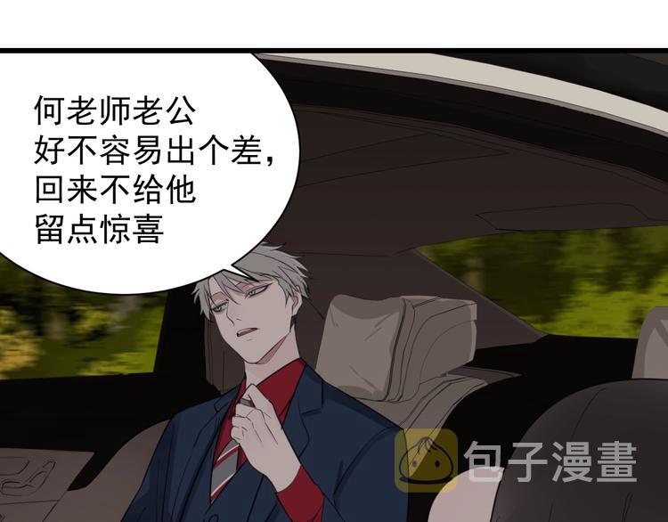第9话 强吻？62