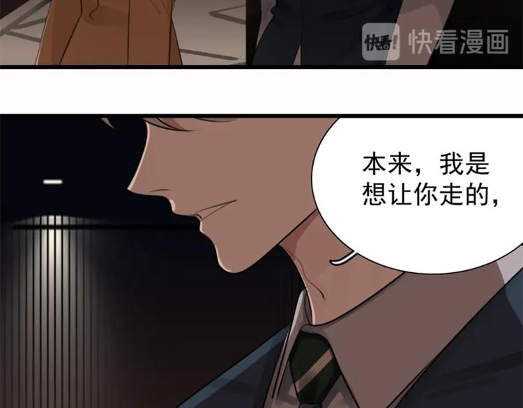 第17话 翻盘！75