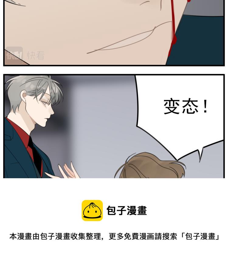 第80话  过分80