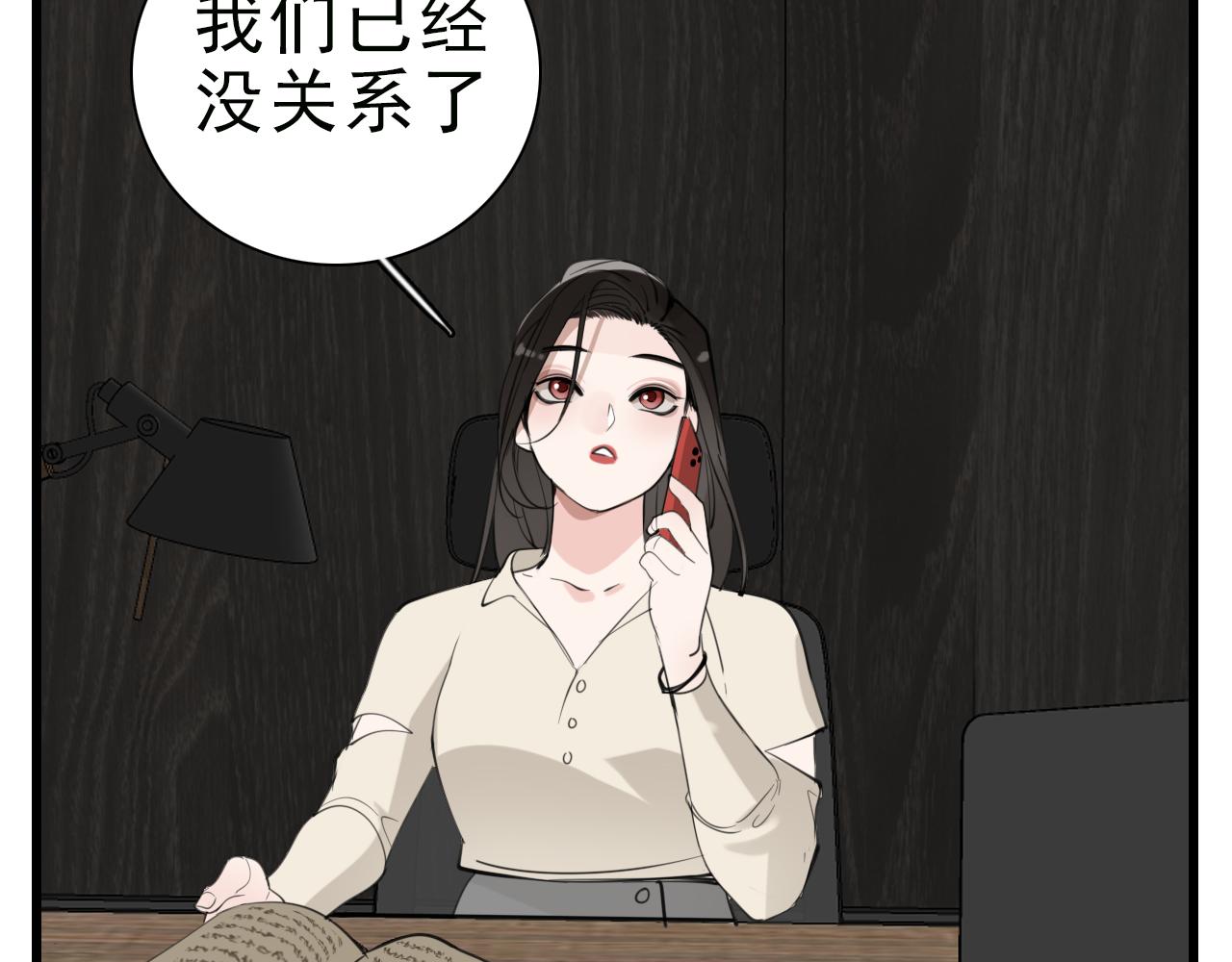 第105话互相羡慕103