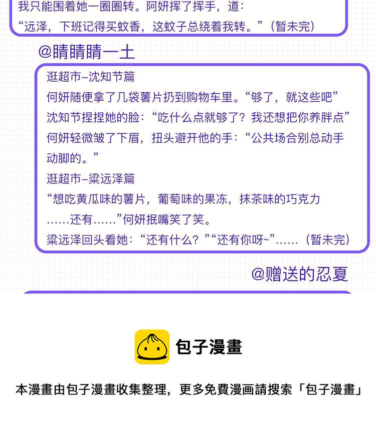 第26话 莫名的电话131