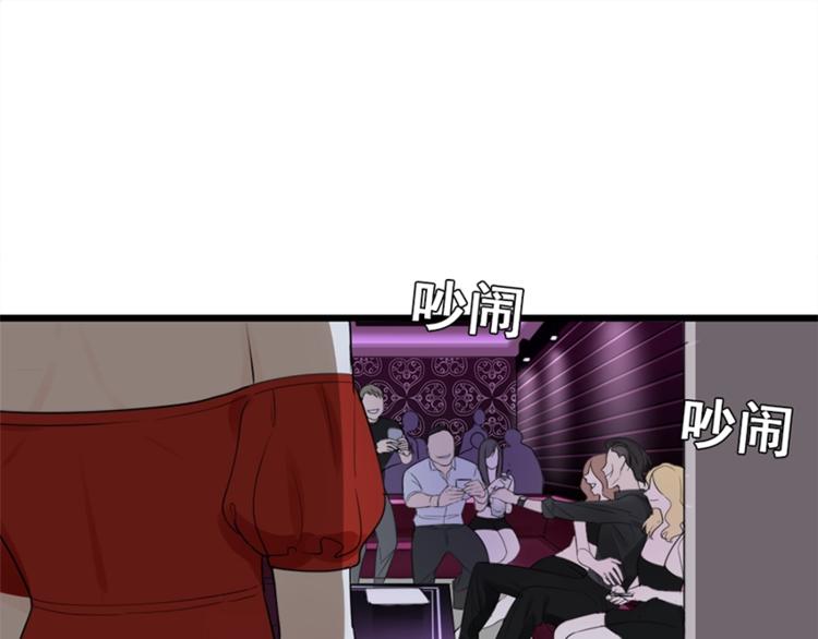 第16话 再次接近傅随之！68