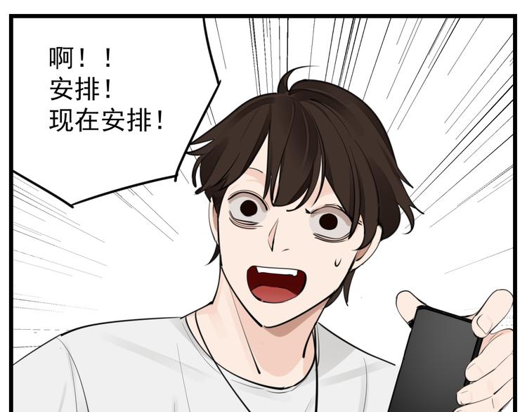 第50话 试探开始45