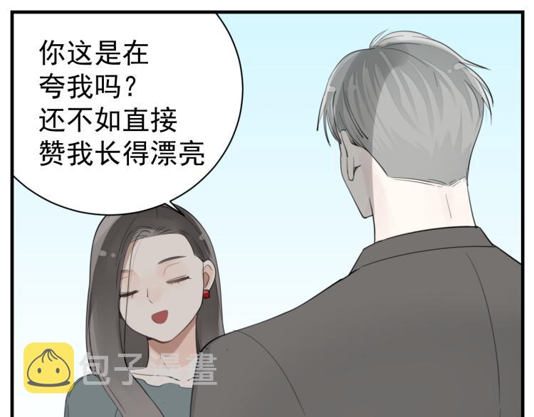 第77话  相亲23