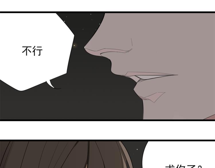 第28话 陪伴你还是离开你？42