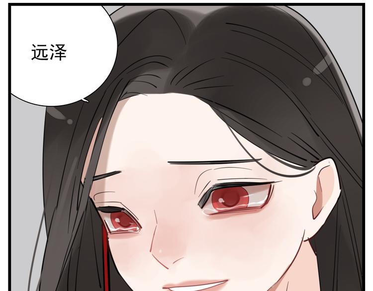 第67话   带你逃离地狱37