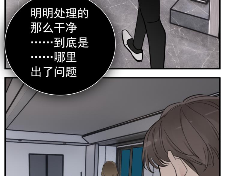 第79话 梦破17