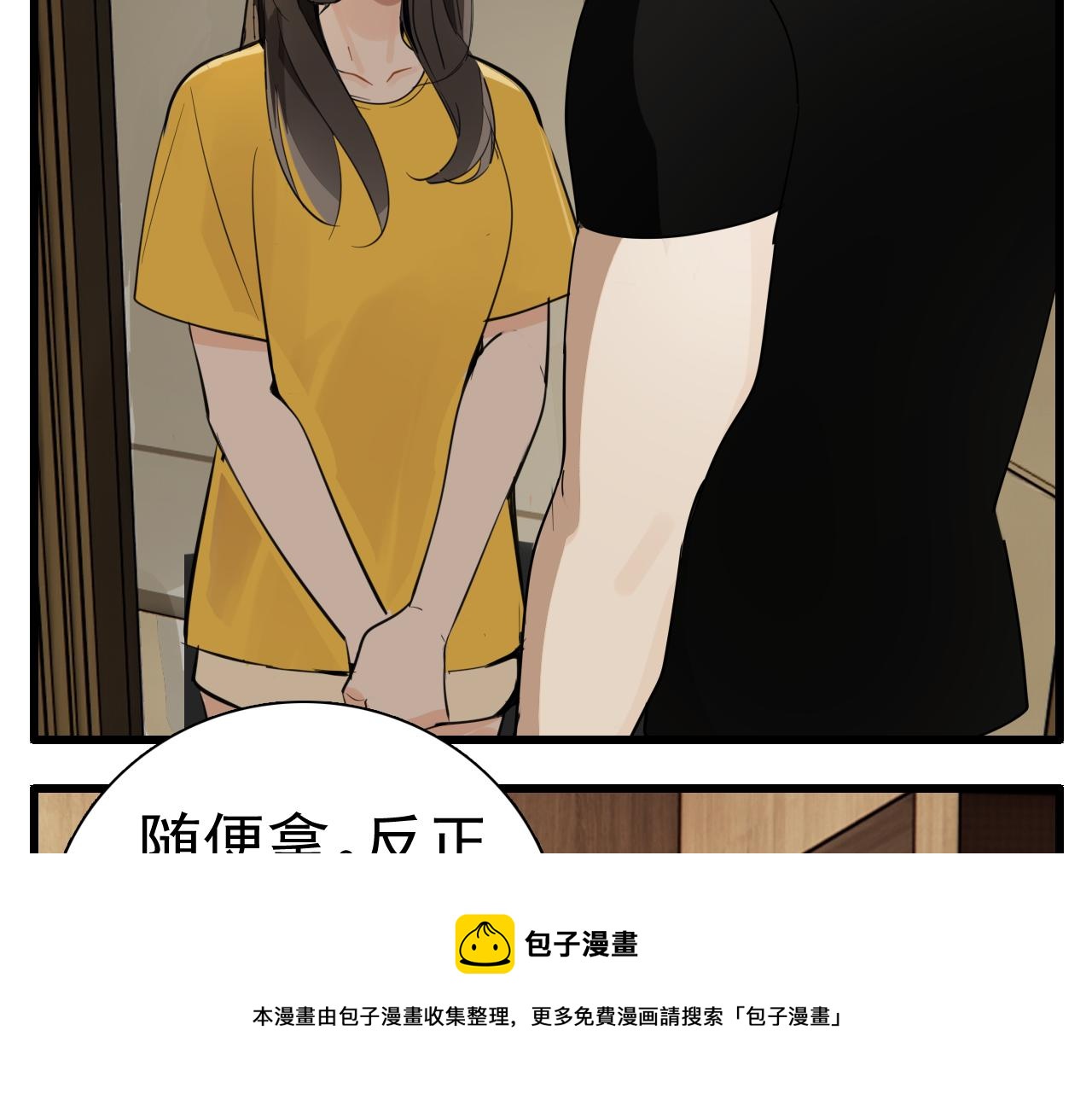 第100话对不起16