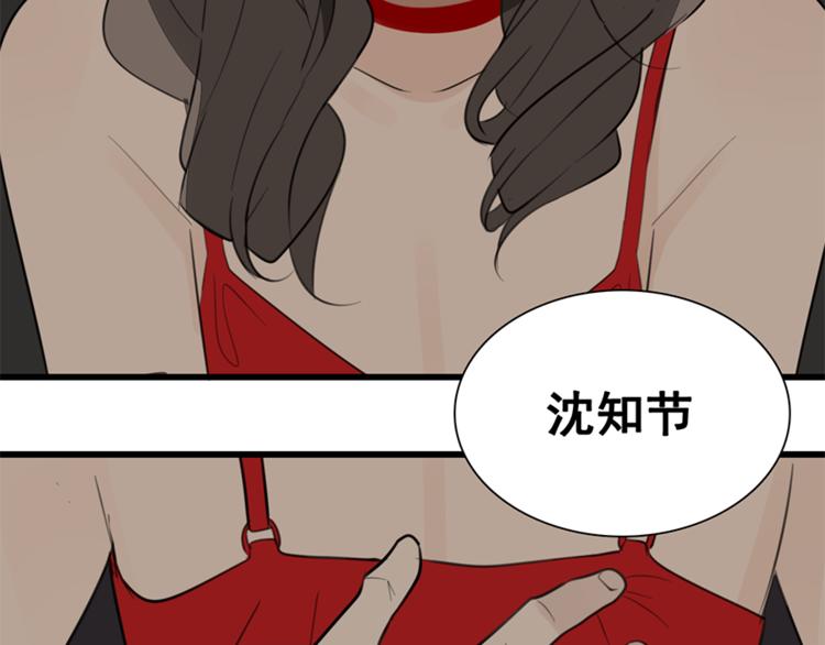 第29话 阿妍，我们的第一年！115