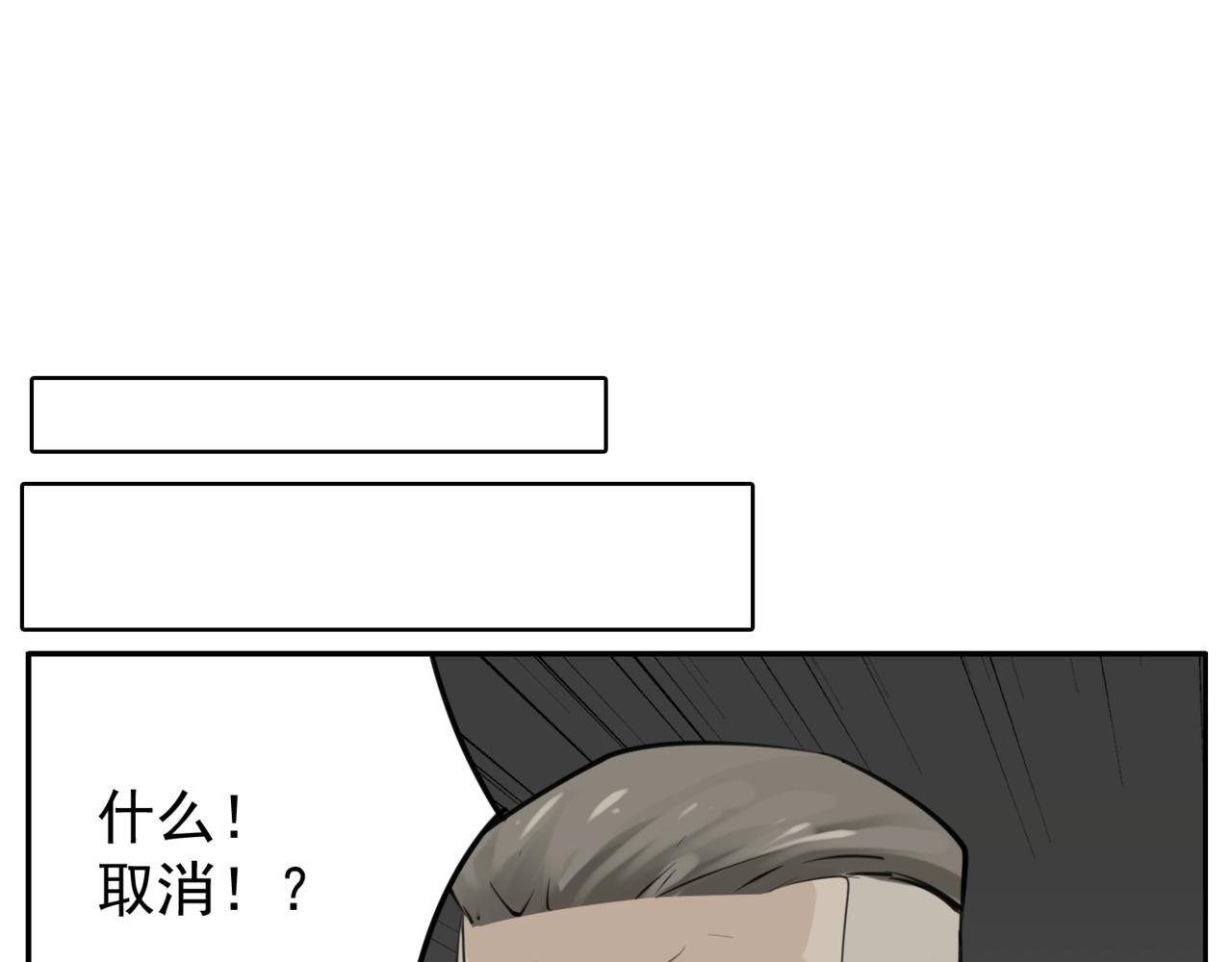 第86话  节奏大师45