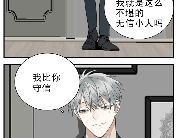 第82话  梁远泽死了？92