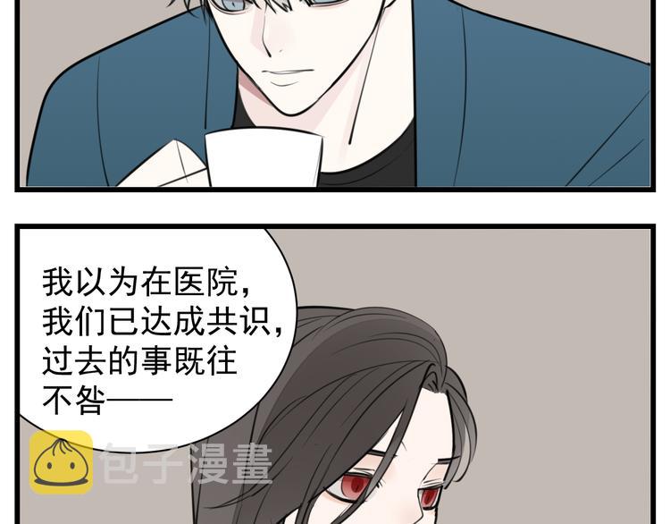 第55话 没错，是上药啊！64