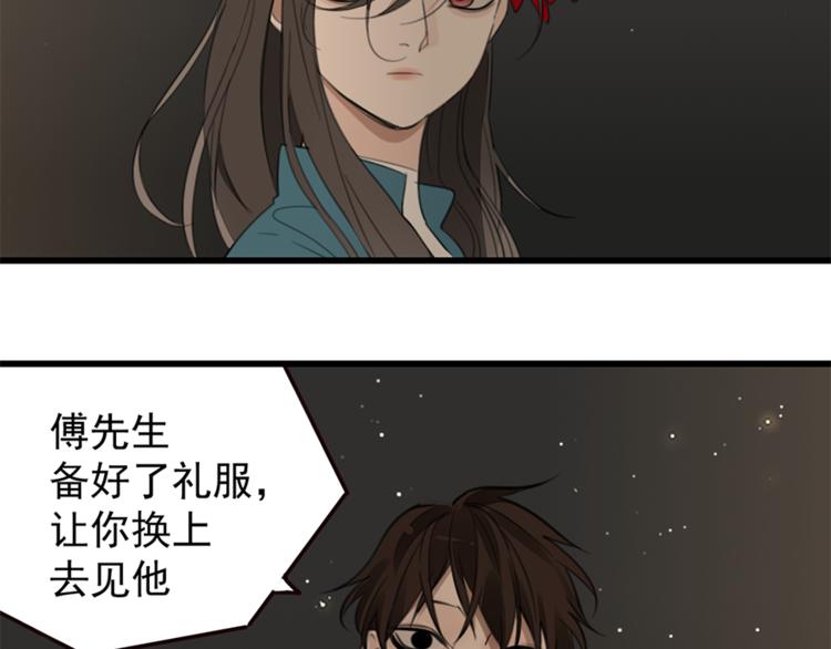 第29话 阿妍，我们的第一年！38