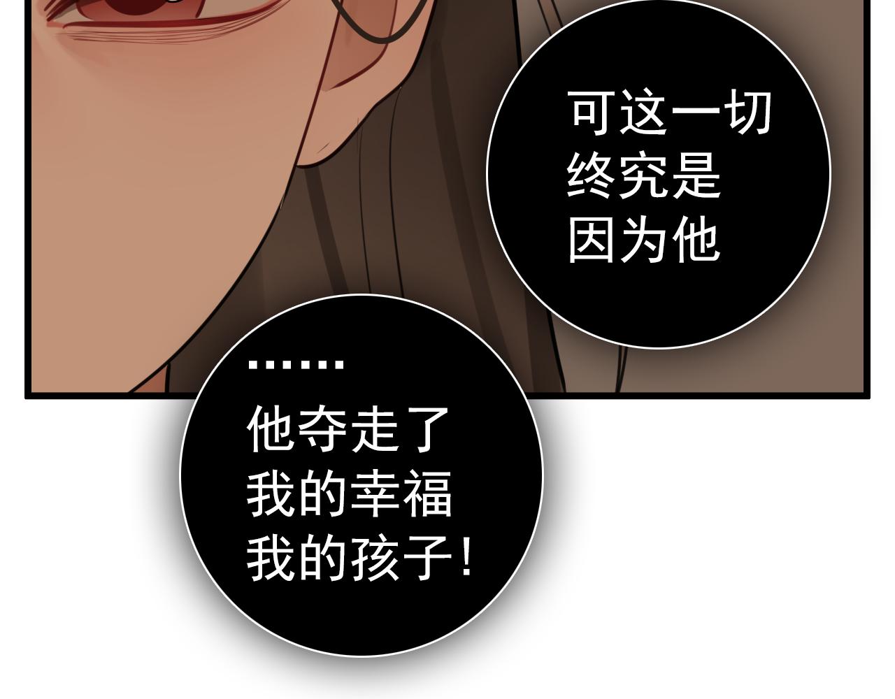 第104话81