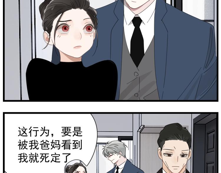 第68话 我在地狱门口等你39