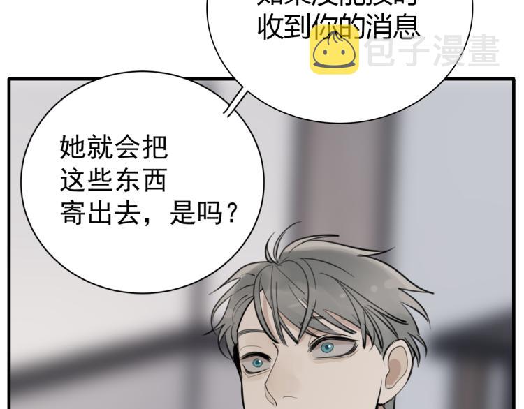 第79话 梦破77
