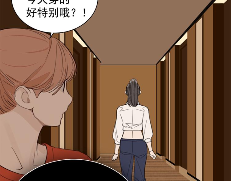第26话 莫名的电话10