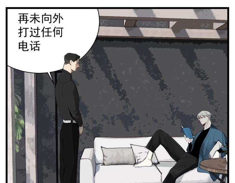 第56话  放弃挣扎？4