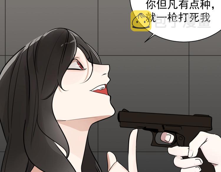 第9话 强吻？33