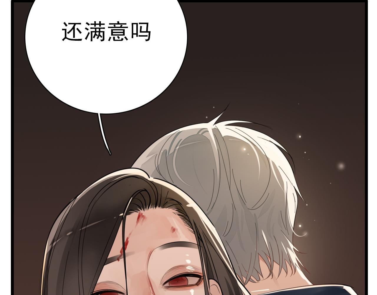 第99话以身爲筹5