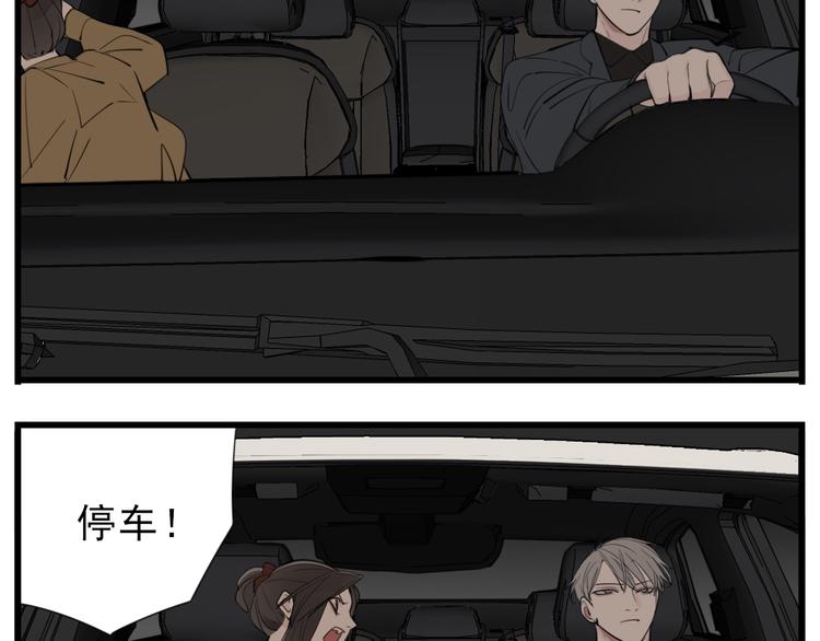 第53话 发怒飙车36