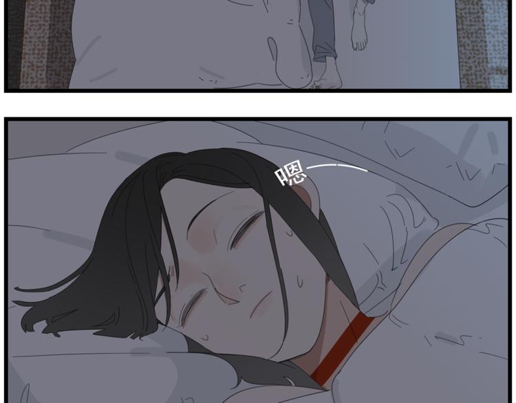 第42话 陈禾果暴露？19