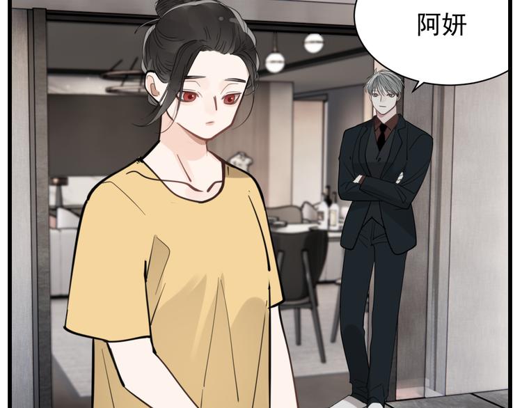 第64话  心疼？14