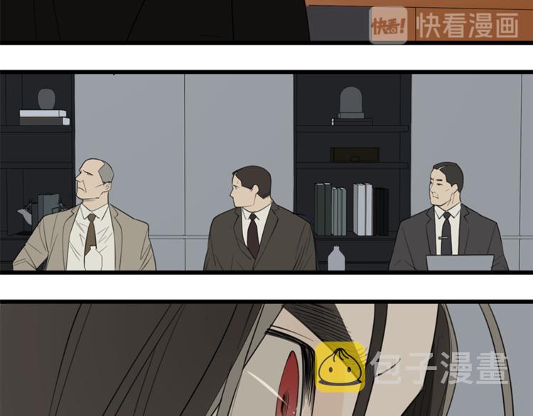 第33话 你拿自己来要挟我？41