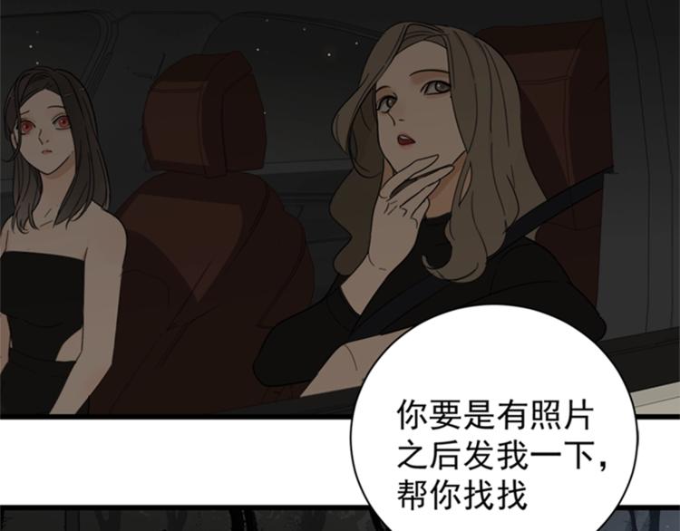第15话 於嘉出现68