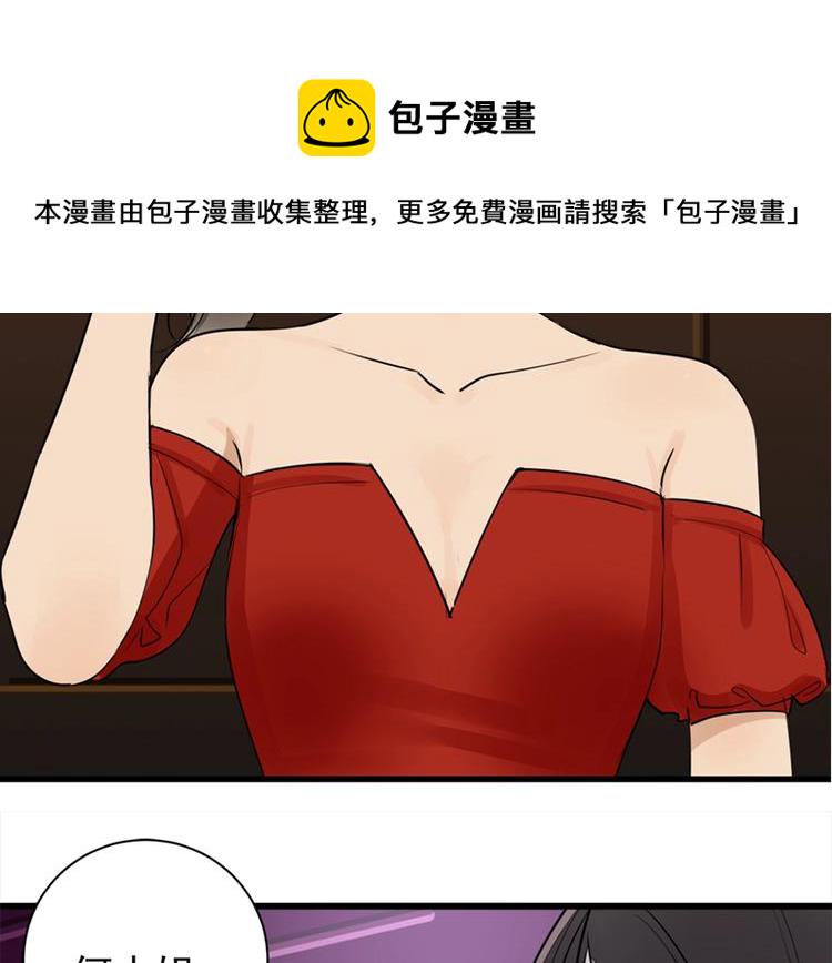 第15话 於嘉出现90