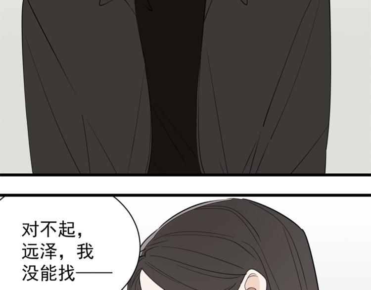 第34话 你是我的救赎69