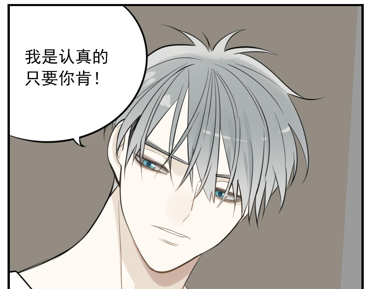 第85话 明媒正娶50