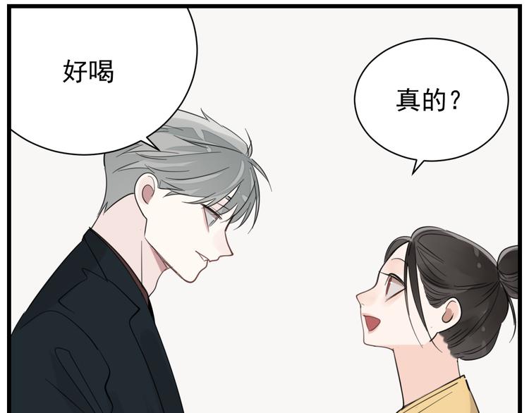 第64话  心疼？26