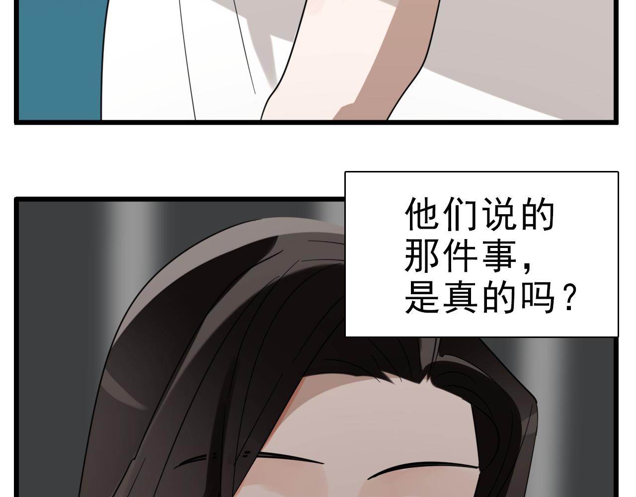 第100话对不起111