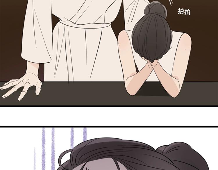 第23话 玩真心话？！129