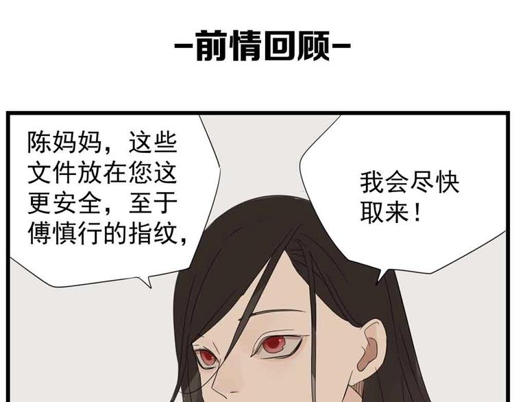 第38话 最後的诀别0