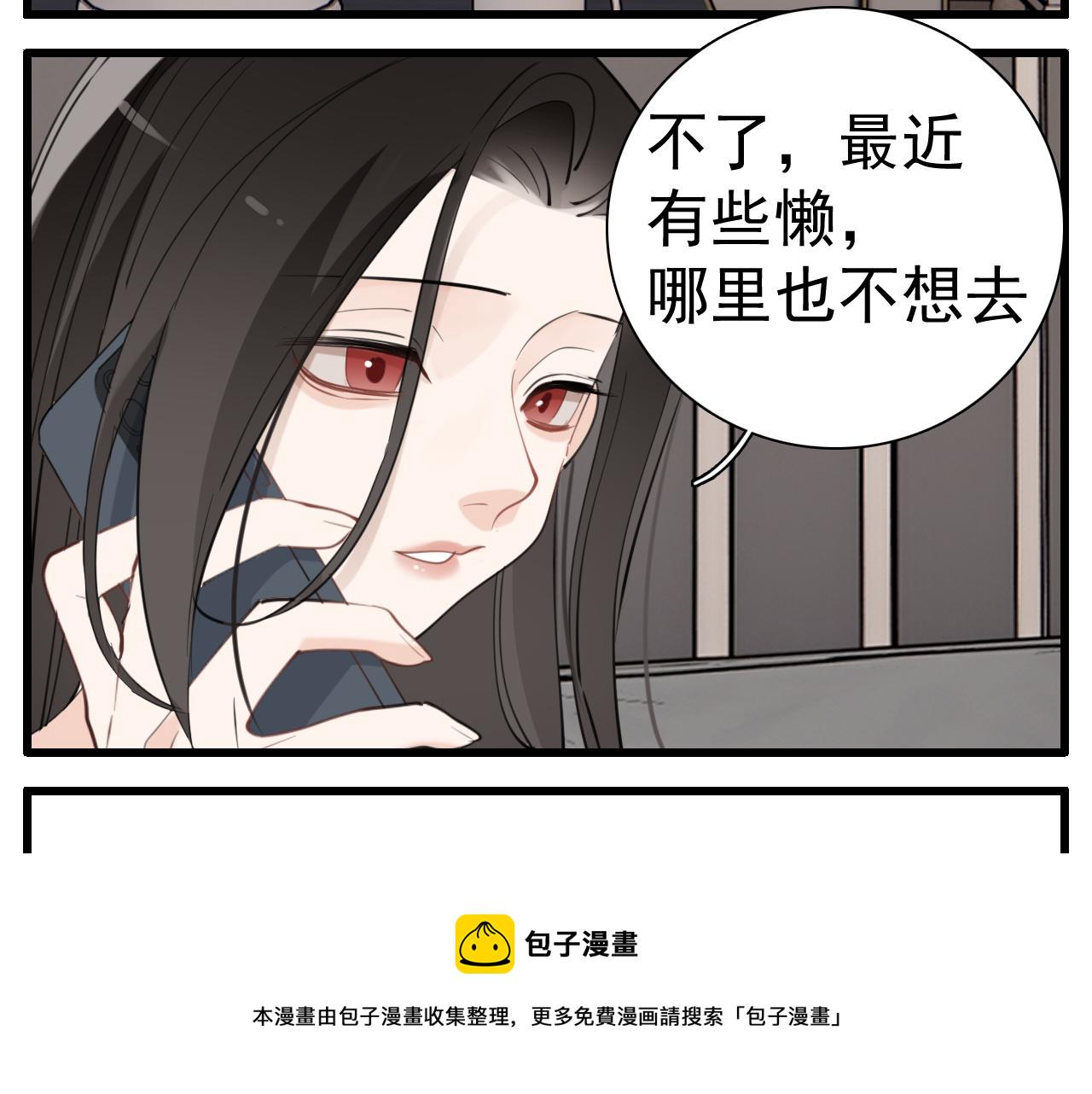 第101话远泽归来32