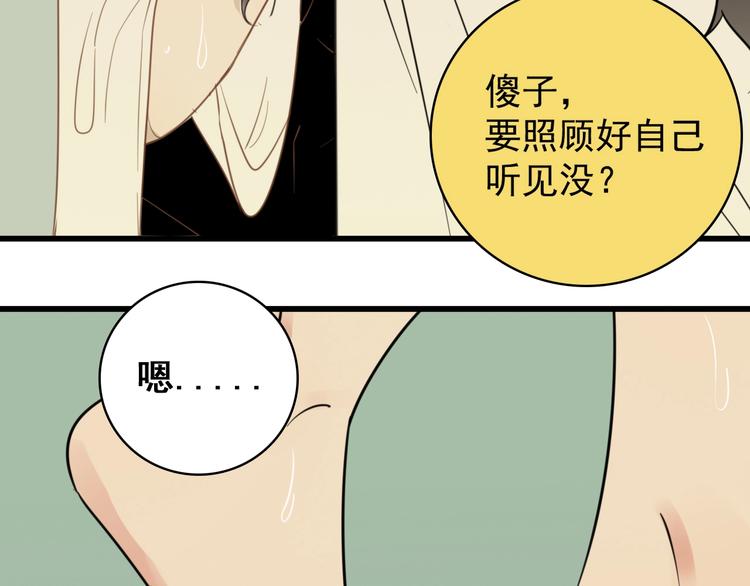 第7话 下一个游戏？32