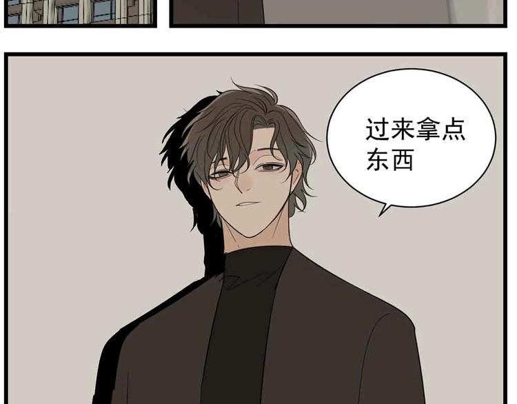 第37话 你伤了我的人？101