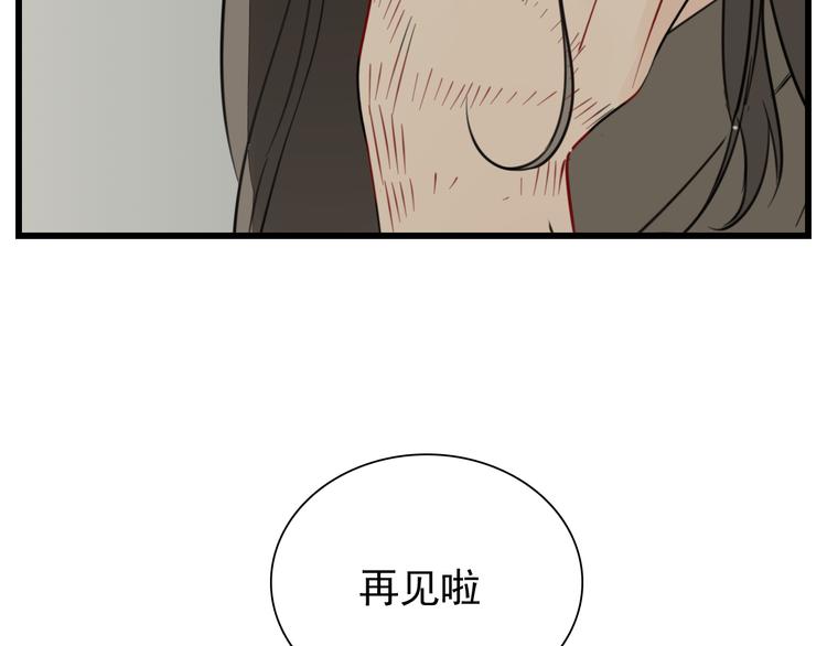 第46话 赌局继续69