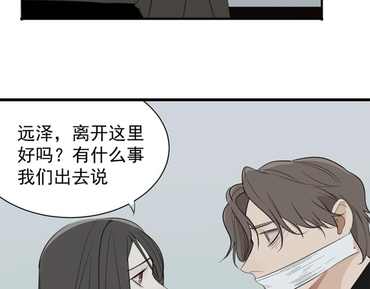 第31话 当面对峙！84