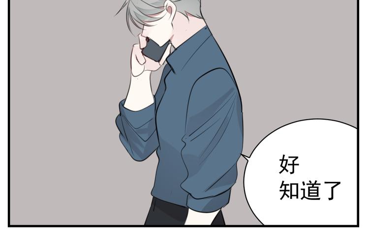 第71话  痛苦62